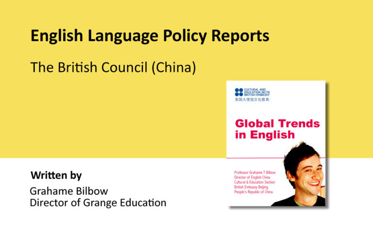 021 English Language Policy_7